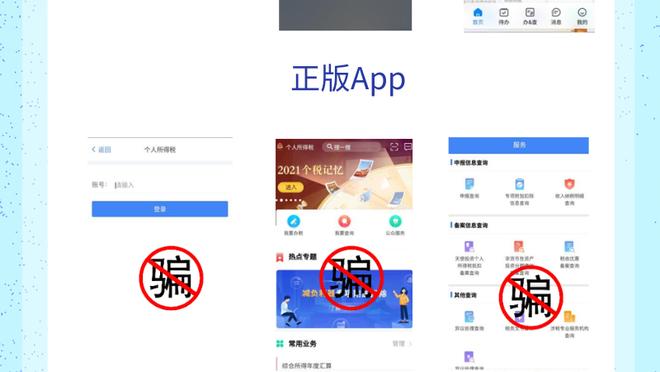 开云手机app下载官网安装截图2